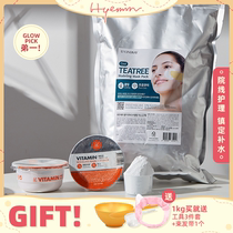 Hui Min Owney Presales Lindsay Lindsay Softfilm Mask Powder Improves Pores First Aid Water Replenishing Yard Line