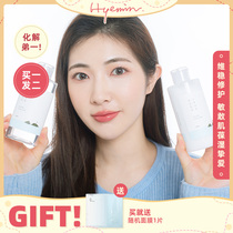 Huimin Ouni South Korea roundlab Roonlai Dokdo Water Milk Set Mask Moisturizing Toner