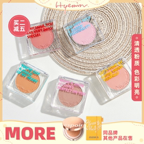 Huimin Oniespoir Ashper monochrome matte natural nude makeup three-dimensional long-lasting long-lasting long-term blush