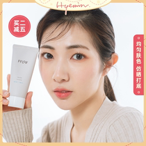 Huimin Ouni Korea FFLOW isolation sunscreen plain cream three-in-one face UV nun nun