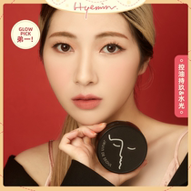 Huimin Ouni South Korea Javin De Seoul black air cushion concealer oil control invisible pores lasting matte