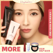 Hui Min Onian Moonshot Korea Isolation cream Flawless Water Moisturizing Bright White Makeup Front Milk Sunscreen