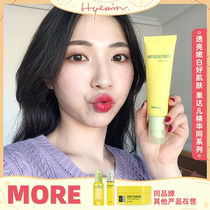 Huimin Ouni Korea goodal fruit Daer Green Orange VC White essence cream brightening to remove blemishes