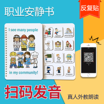 diy career matching Montessori stickers Quiet Book Color material pack Finished puzzle Baby enlightenment early education 2020