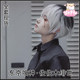 Tokyo Ghoul Chronicles RE Ghoul Kaneki Ken Sasaki Hijiro ຊຸດ cosplay wig Kuink