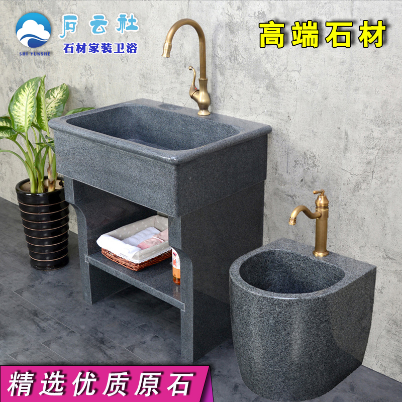 Marble wash basin balcony outdoor stone laundry pool outdoor natural stone integrated sink courtyard pool