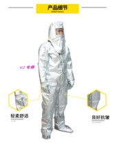 Labor Guard LWS-004 Fire Insulation Clothing Anti-Burn Clothing Fire Clothing 1000 ° Thermal Insulation High Temperature Resistant Clothing