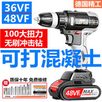 High-power 36v electric hand drill to 48v hand electric drill multifunctional hand-held impact lithium battery batch rechargeable screwdriver