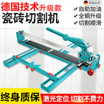 1 2 meter push knife manual 1 meter 2 800 long floor tile wall tile tile cutting machine hand push pull flower row knife