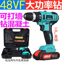 Imported industrial grade 48v hand electric drill rechargeable electric batch 42v electric screwdriver high power lithium electric to electric screwdriver