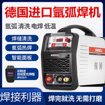German sublone fox fluorine welding machine stainless steel sub-gas home small all-copper all-purpose electric welding argon arc welding double-purpose welding machine