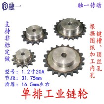 20A single row sprocket 1 2 inch with step sprocket professional customized non-standard sprocket chain