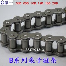 12B-1 * 80LB series Single row roller chain 6 points 12B roller chain 16B20B industrial chain