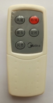 Original used old fan remote control