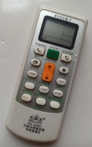 New air conditioning universal remote control RM-4000H remote control RM-8019 8015 8010 brand direct access vehicle