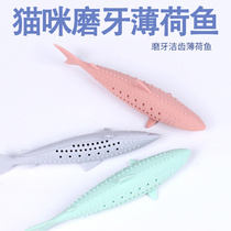 Cat Grinding Stick Mint Taste Kitty Grilled Toy Silicone Fish Nibble Nibble Adult Cat Young Cat Kitty Cat Siam Cat
