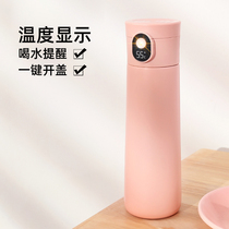 Bullet cover intelligent thermos cup temperature display 2020 new water Cup Net red female 304 stainless steel men Cup