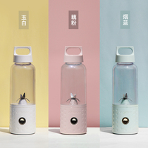 vitamer vitamin Net red juice cup portable small juicer electric multifunctional automatic 500ml