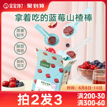 Babys gluttony No Add hawthorn lollipop Candy Children Snack Hawthorn Stick Send A Year Old Baby Toddler Food Recipes