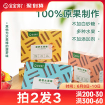 Babys gluttony No Add children snacks blueberries Water honey peach Pineapple Fruit Bar Fruit Bar Original Fruit Flesh Strips