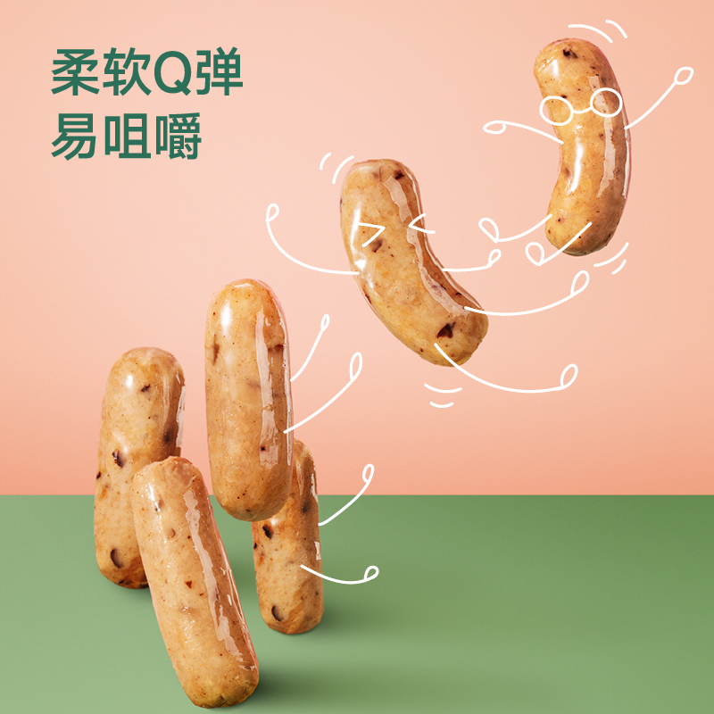宝宝馋了无添加素香肠儿童零食香菇素肠送24个月婴儿幼儿辅食食谱