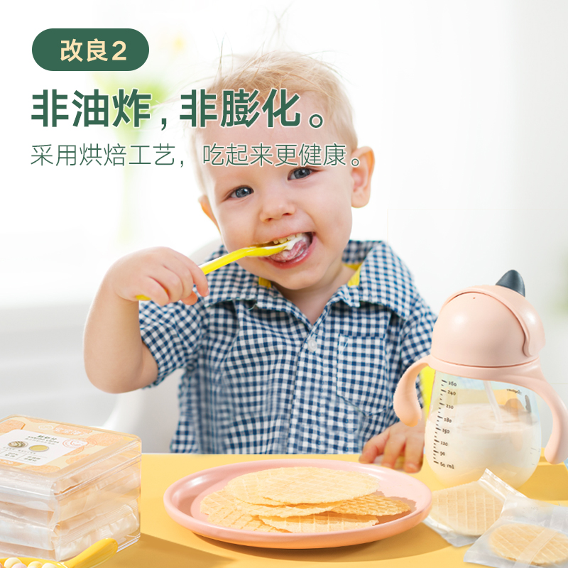 宝宝馋了鲜虾片4盒装儿童零食饼干无添加送1-2岁婴儿幼儿辅食食谱