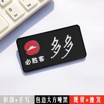 Pizza Hut badge network red milk tea cafe Network coffee worker number plate custom restaurant staff card custom handwritten erasable