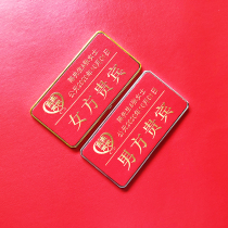 Wedding corsage High-end wedding Bride and groom creative full set of brand name events and parties Wedding guests Guest badge