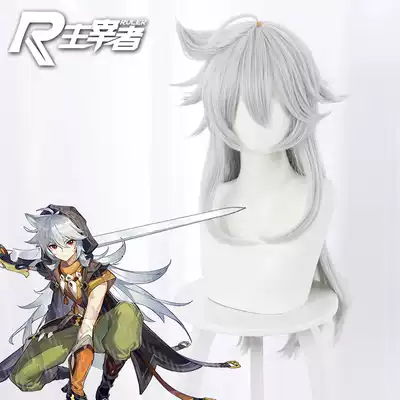 Legend of the master of the original God Ben Ridge Wolf Legend Reese silver gray turned long hair cosplay game wig