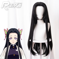 Master ghost blade Butterfly Xiangnai Flower column Black shape long hair cosplay anime wig