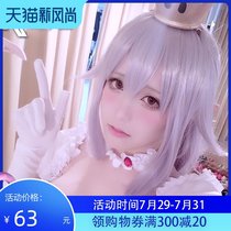 Super Mario Bros ghost Princess Ji Niang villain light gray purple long hair cos anime wig GS-