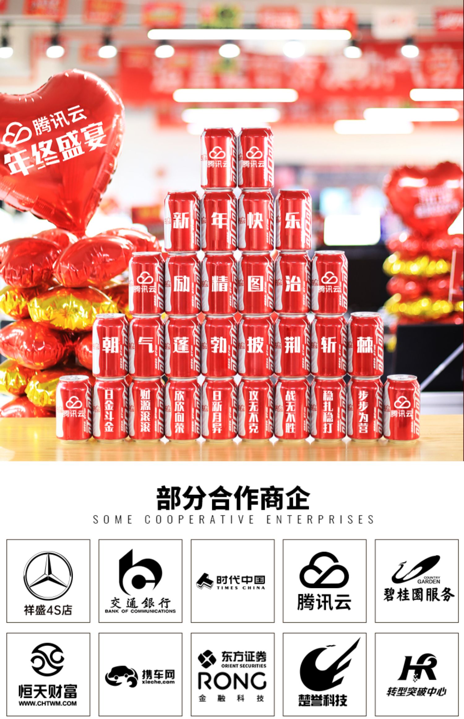 可乐定制易拉罐diy刻字新年生日礼物女送男生男朋友小老公年会品_豆芽