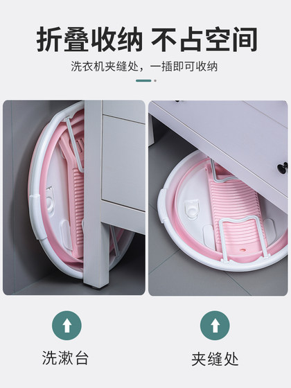 접이식 유역 세탁 분지 세탁 보드 통합 가정 대형 세탁 특별 분지 베이비 세척 유역 큰 분지 접이식 유역 세탁 분지 세탁 보드 통합 가정 대형 세탁 특별 분지 베이비 세척 유역 큰 분지