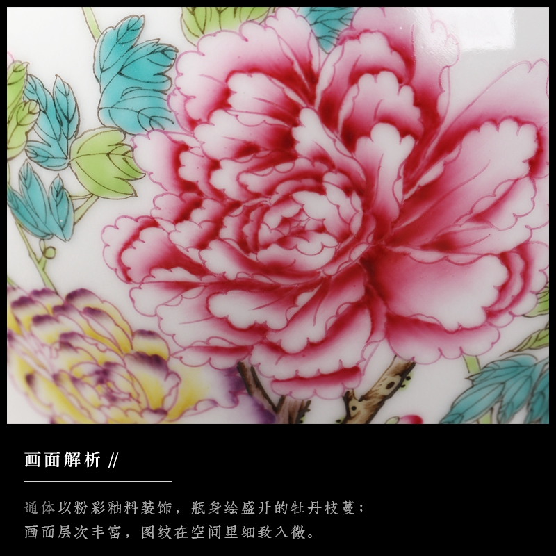 Jia lage archaize of jingdezhen ceramics powder enamel peony vases, home furnishing articles ceramic home sitting room adornment