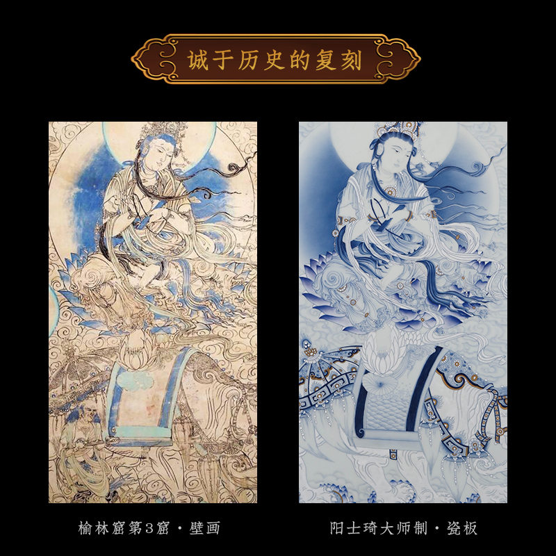 Jia lage jingdezhen ceramic hand - made wall of setting of blue and white porcelain plate painting samantabhadra bodhisattva porch of mural hang a picture