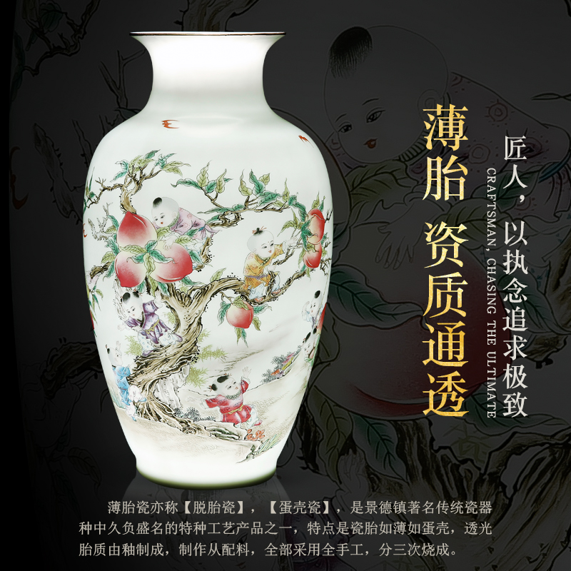 Jingdezhen ceramics enamel vase thin foetus pervious to light the see colour vase vases, rich ancient frame porch decorate furnishing articles