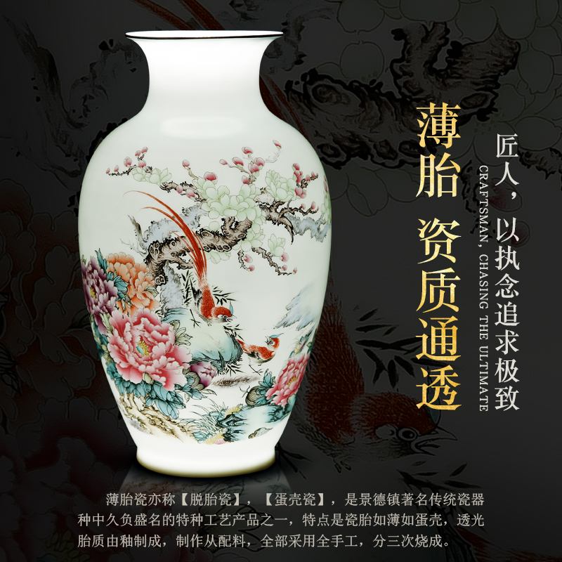 Jingdezhen ceramics enamel vase thin foetus pervious to light ceramic vase vases, rich ancient frame porch decorate furnishing articles