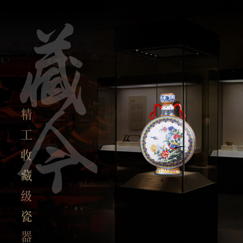 Jingdezhen ceramics vase imitation the qing qianlong ears powder enamel double gut BaoYue bottle imitation antique furnishing articles