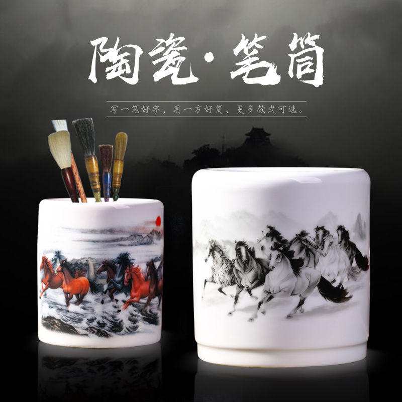 Ceramic brush pot brush pot the teacher 's day gifts creative fashion Chinese wind restoring ancient ways men and women contracted office furnishing articles