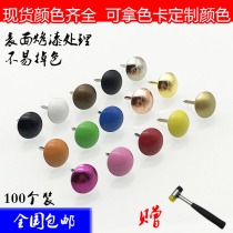 Color bubble nail round head flat head pin pin press nail lengthened pin soft bag bubble nail sofa nail flat nail decorative nail