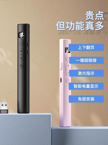 핑크 다기능 PPT 페이지 턴 펜 레이저 펜 교사 무선 원격 제어 페이지 Turner 멀티미디어 교육 도구 핑크 다기능 PPT 페이지 턴 펜 레이저 펜 교사 무선 원격 제어 페이지 Turner 멀티미디어 교육 도구