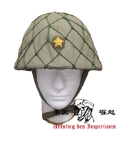 Advanced re-engraved WW2JP land force IJA90 Helmet helmet cover suitable for domestic size helmet Film and Television Collection