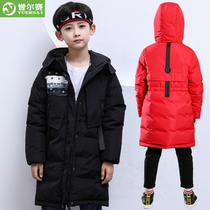 Yurai 2021 special cabinet New pint boys down jacket mid-length child girls winter clothing jacket foreign air