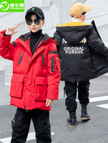 Renowned children boys down clothes new foreign air CUHK children mid-length brand big code winter dress thickened jacket