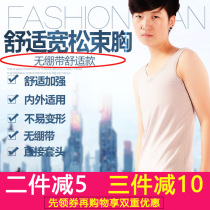 DOCO corset long les cos corset seamless strengthening pullover outer wear handsome t sports underwear vest female summer