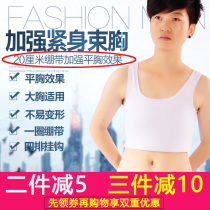 Transparent lattice corset short les handsome t corset vest plastic chest underwear female corset plus size strengthening bandage autumn and winter men