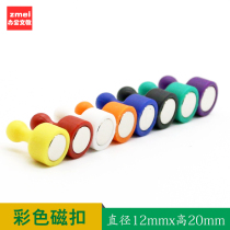 Strong magnetic pushpin color magnetic buckle Office teaching strong magnetic painting magnet whiteboard blackboard round magnet trumpet