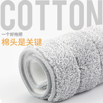 Mop accessories thickened mop strong decontamination