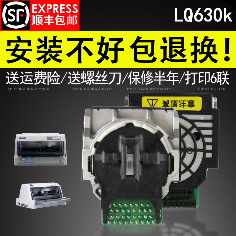 Applicable EPSON 630k printhead EPSON 730K printhead 610k 635kii 615kii 735kii 630KII