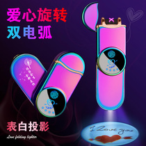 Projection love lighter charging windproof arc heart-shaped creative personality custom Valentines Day gift to send boyfriend tide